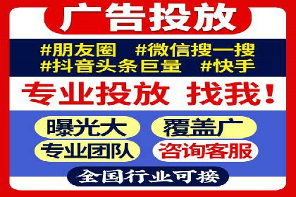 信息流广告推广：成功案例揭秘