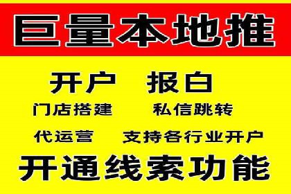 揭秘百度竞价广告收费模式——以某行业为例