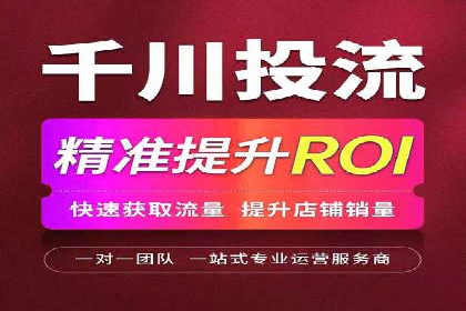 深度解析：某信息流广告公司的技术支撑与效果评估